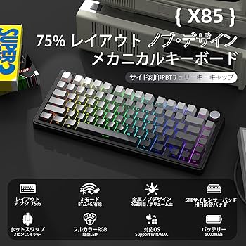 Amazon | ATTACK SHARK x AJAZZ X85 ゲーミングキーボード メカニカル