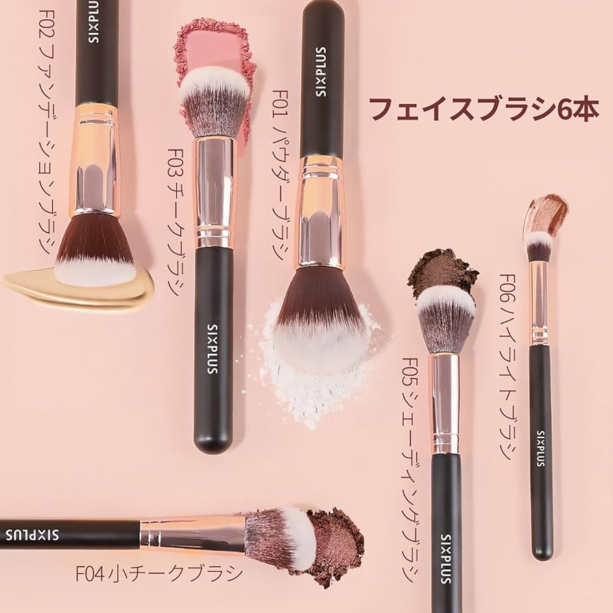Amazon.co.jp: SIXPLUS シックスプラス 11本メイクブラシセット 貴族