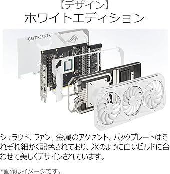 Amazon | ASUS NVIDIA GeForce RTX 3080 搭載ビデオカード ホワイト OC