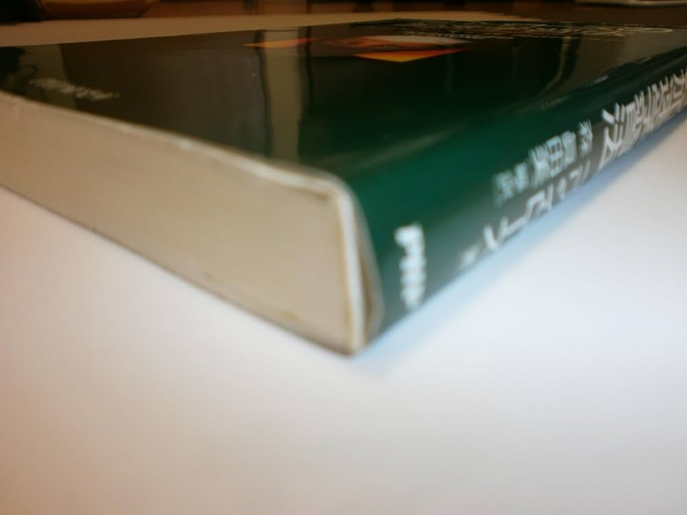 コリン・ローズの加速学習法: 学び方のまなびかた | コリン・ローズ