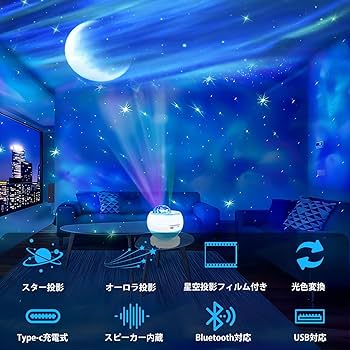 Amazon.co.jp: SENDCNHK プラネタリウム 家庭用 スタープロジェクター