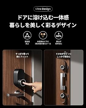 Amazon.co.jp: SwitchBot スマートロック Ultra 鍵 スマートキー