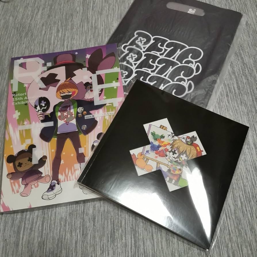 Amazon.co.jp: レトセトラ レトルト15周年展 公式図録＆ドット絵ずかん