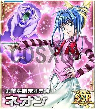 Amazon.co.jp: [COSXU] ハンター×ハンター ネオン・ノストラード