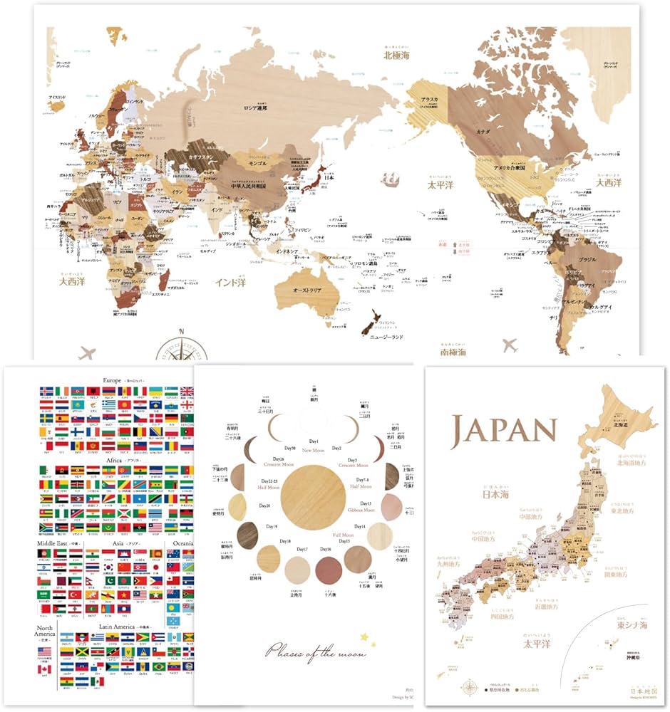 Amazon | 日本地図A3＆世界地図B3＆国旗A3&宇宙ポスターA3＆月の