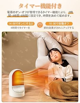 Amazon | セラミックヒーター【2024年冬新改良 速暖モデル】電気