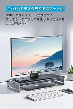Amazon.co.jp: Anker USB-C ハブ (10-in-1, Monitor Stand) モニター