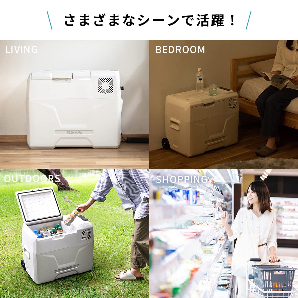Amazon.co.jp: 【持ち運べる冷蔵庫】 アイリスオーヤマ ポータブル