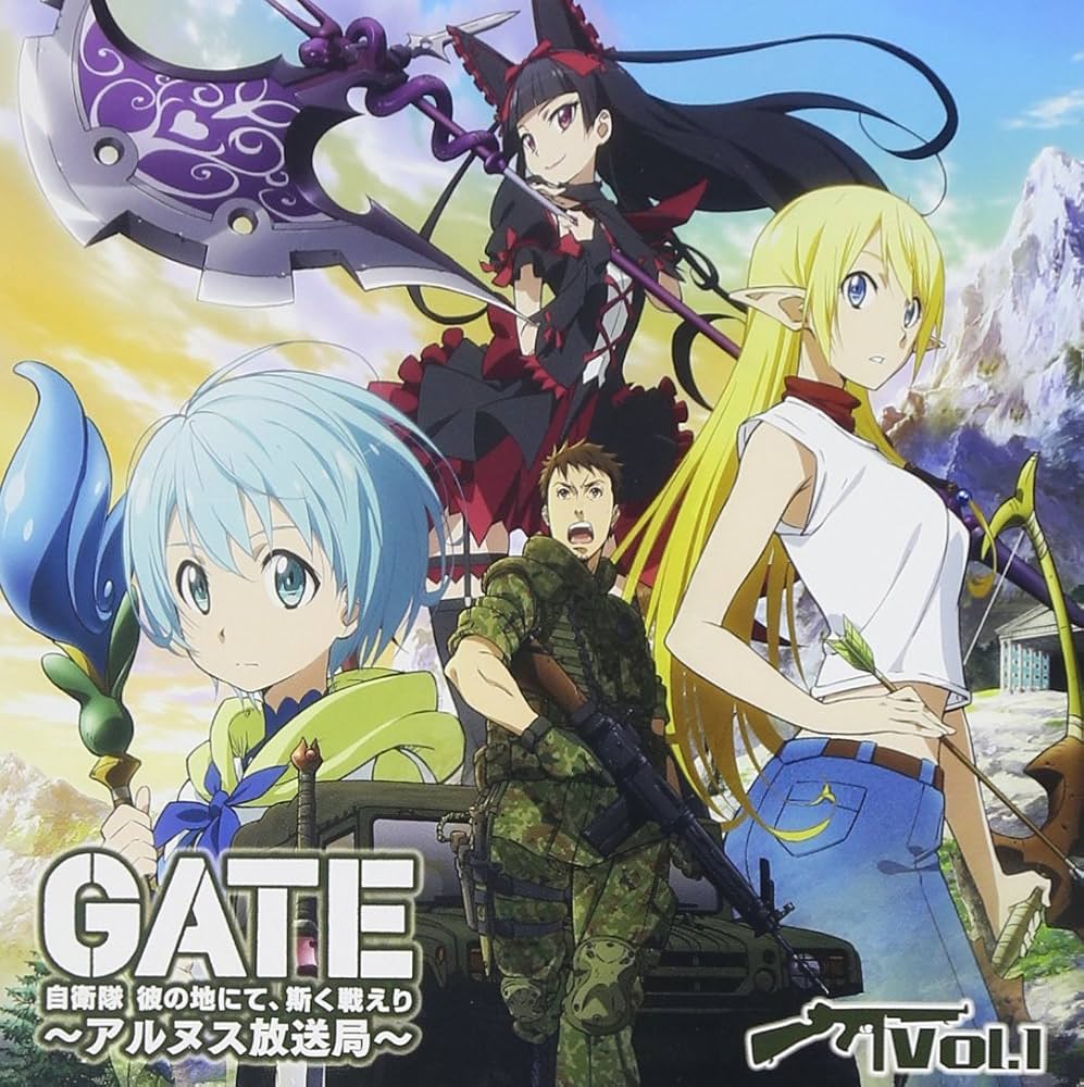 Amazon.co.jp: ラジオCD「GATE 自衛隊 彼の地にて、斯く戦えり