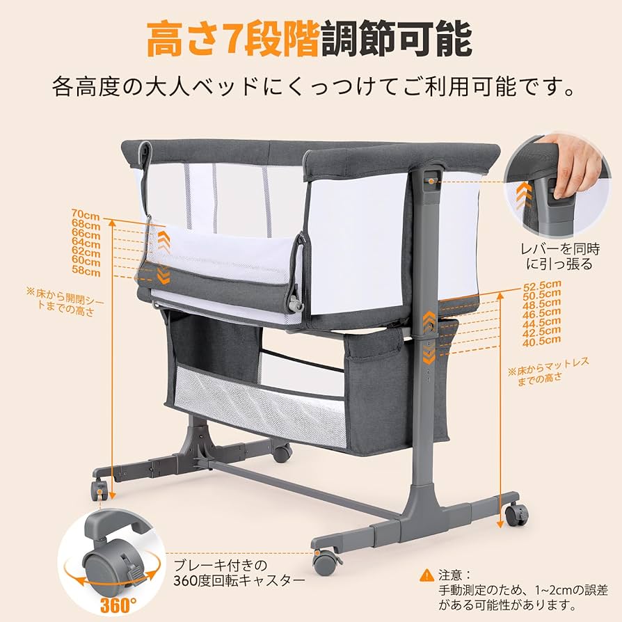 Amazon.co.jp: Ezebaby ベビーベッド 添い寝 高さ7段調節 移動式