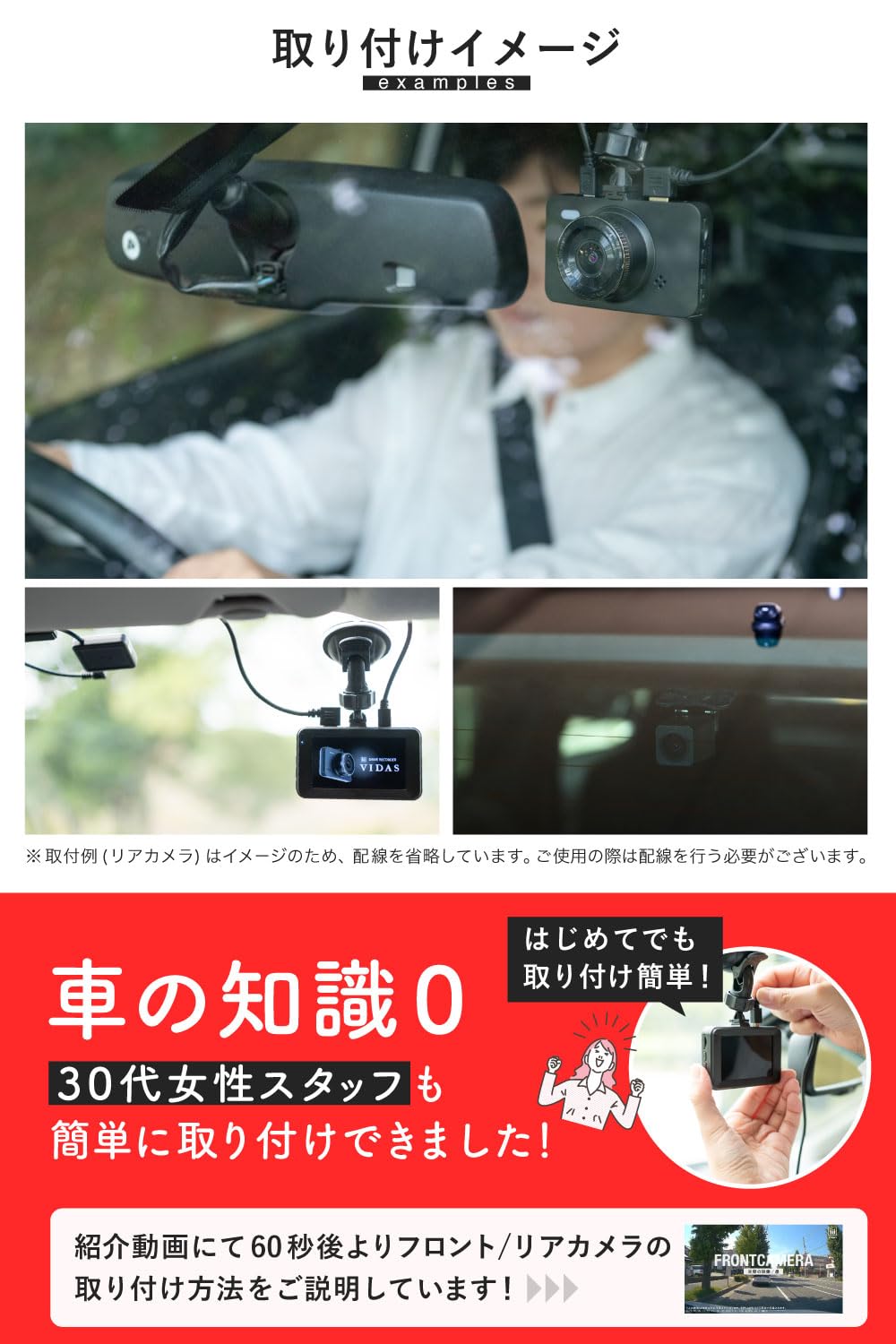 Amazon.co.jp: ドライブレコーダー 前後2カメラ ドラレコ フルHD SONY