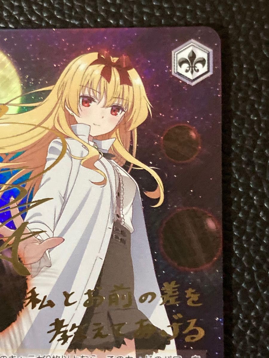 PSA10】絶大な力 ユエ SP ヴァイスシュヴァルツ 絶大な力 オンライン