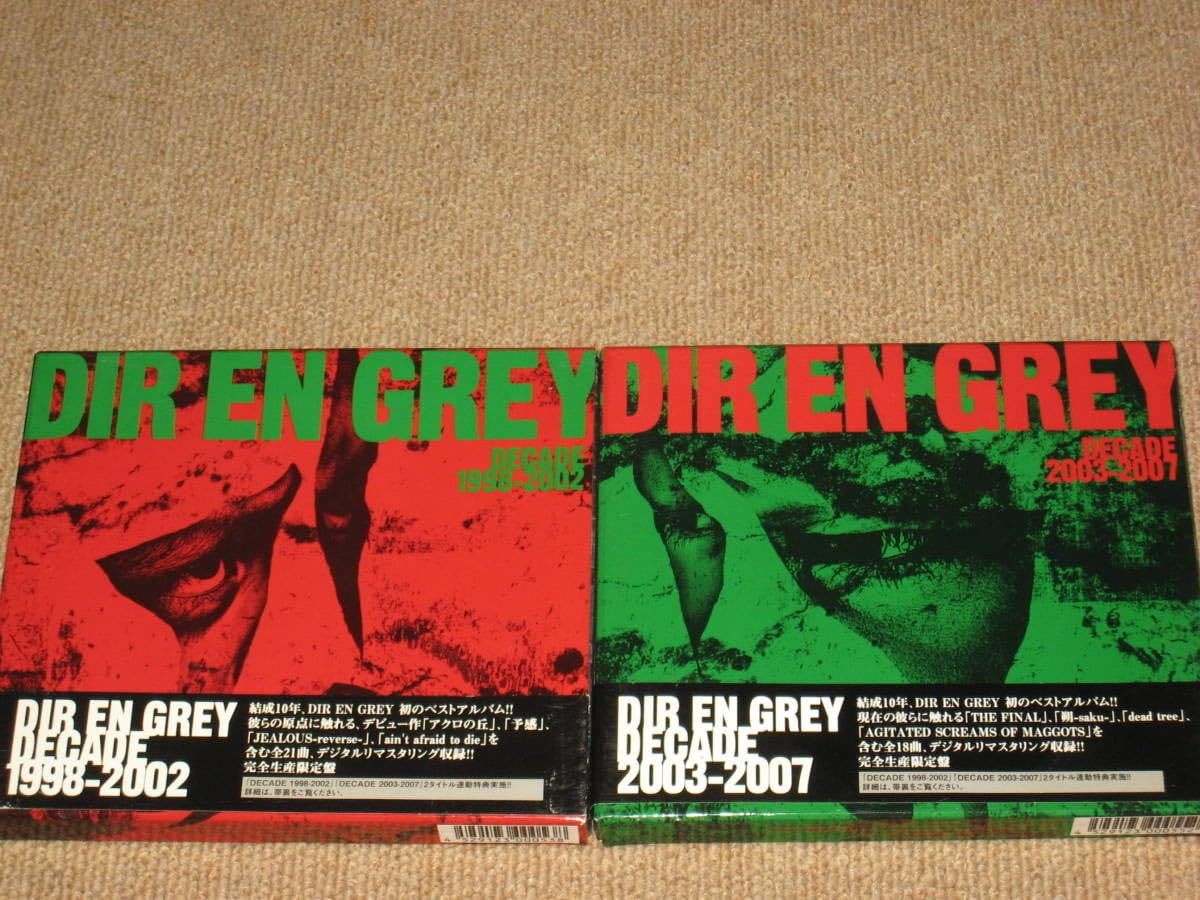 Amazon.co.jp: □CD「DIR EN GREY/ディル・アン・グレイ DECADE 1998