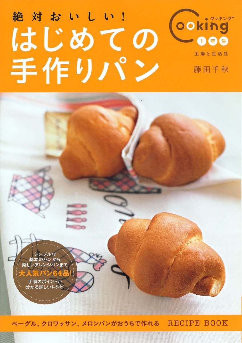 Amazon.co.jp: 藤田 千秋: 本、バイオグラフィー、最新アップデート