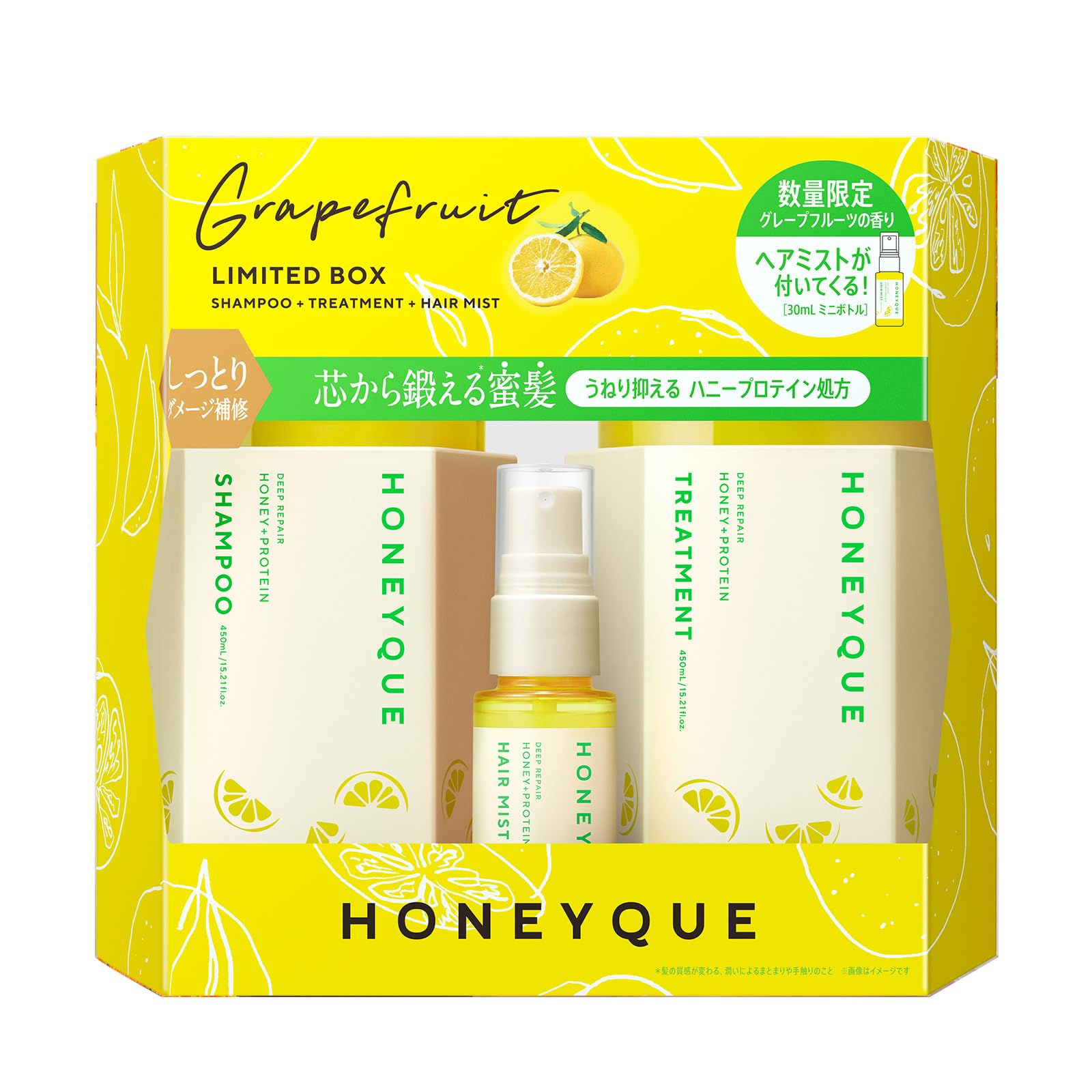 Amazon | ハニーク ディープリペア ミニヘアミスト付き 限定キット