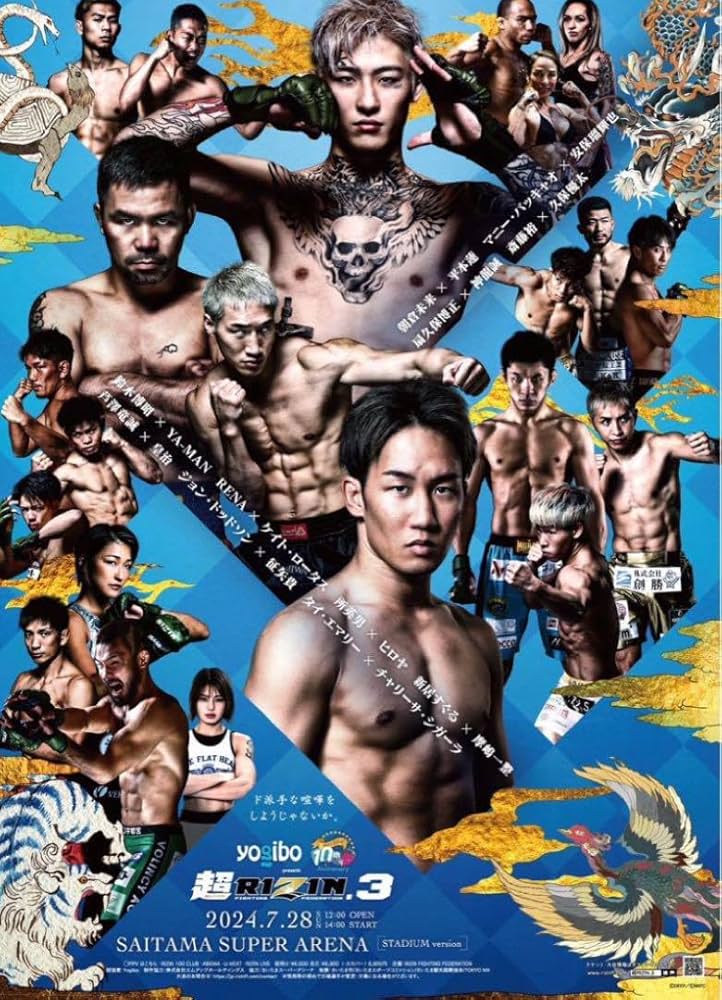 超RIZIN.3 選手 直筆サイン入りポスター 朝倉未来 ケイトロータス 超