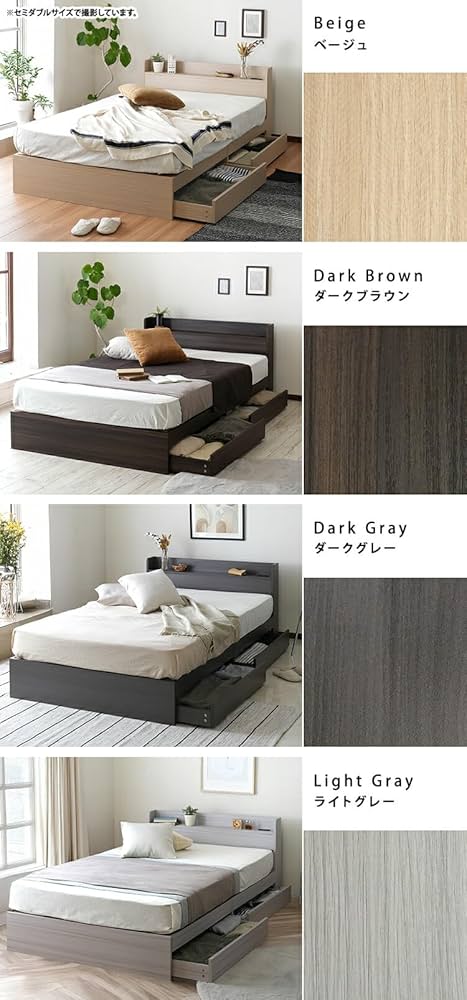 Amazon｜ビックスリー ダブルベッド 収納付きベッドフレーム 引き出し