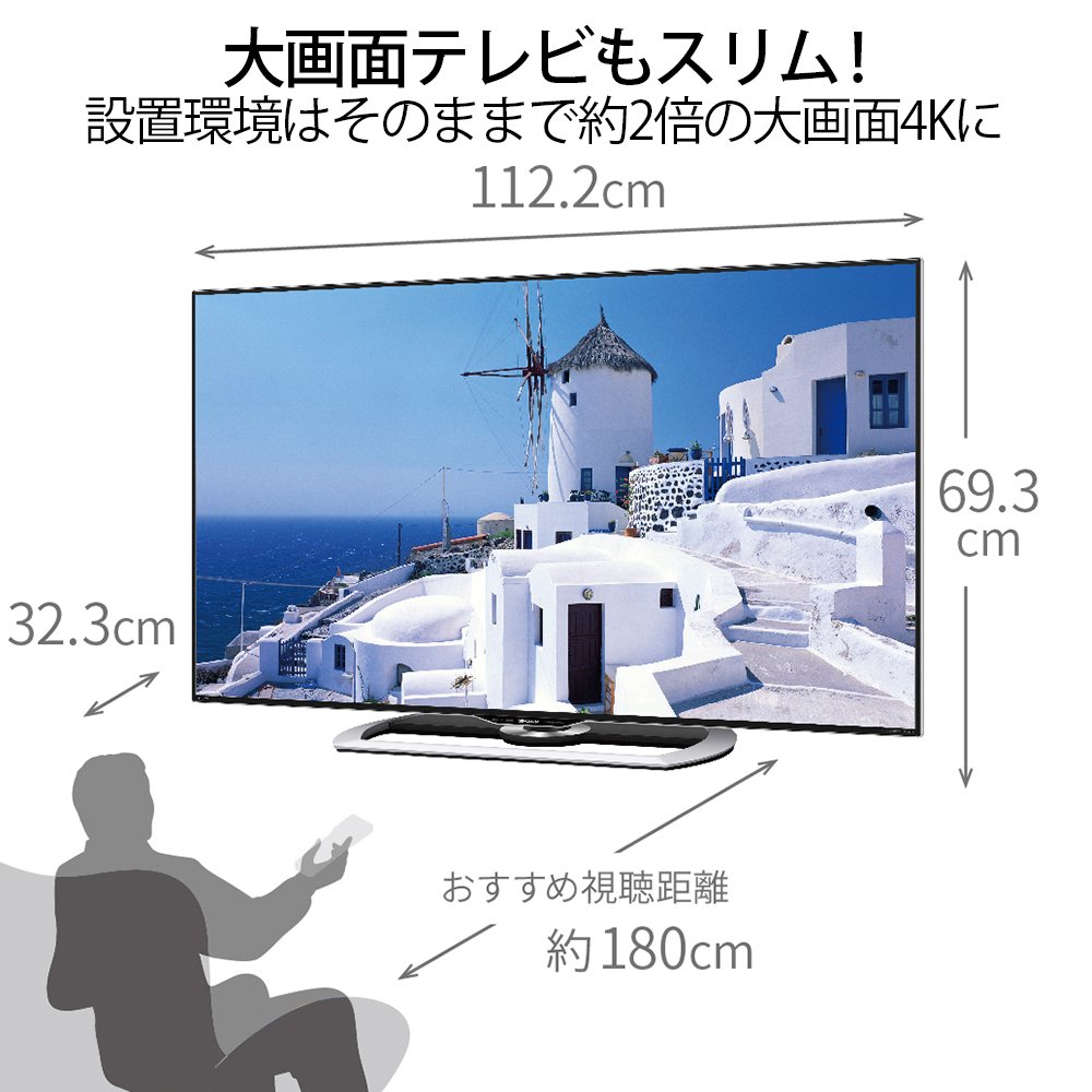 Amazon.co.jp: シャープ 50V型 液晶 テレビ AQUOS LC-50US40 4K HDR