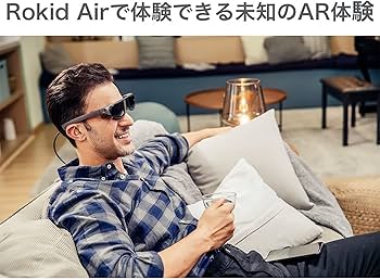 Amazon | Rokid Air ARグラス スマートグラス AR体験 持ち歩ける大画面