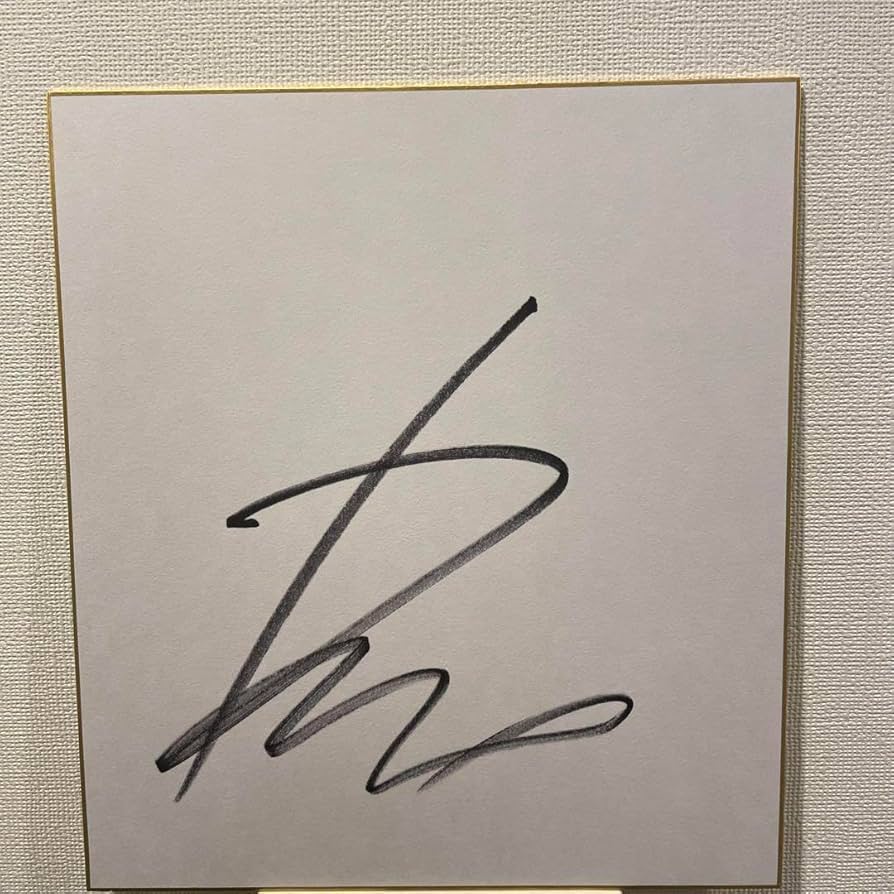 Amazon.co.jp: 競馬 和田竜二騎手 直筆サイン色紙 : 文房具・オフィス用品