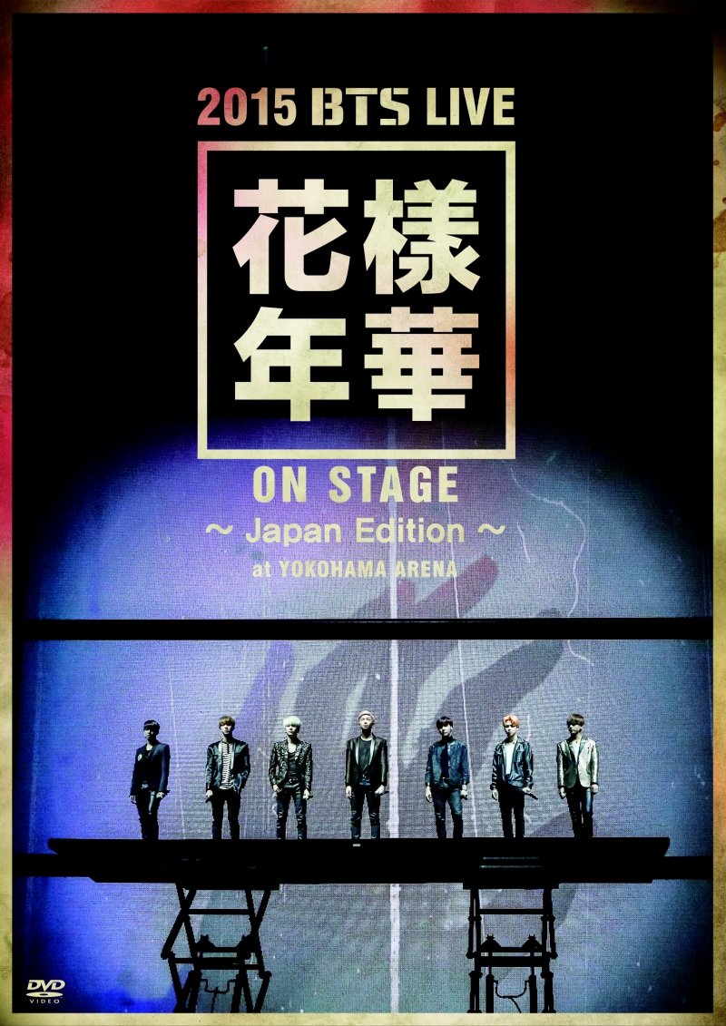 Amazon.co.jp: 2015 BTS LIVE(花様年華 on stage)~Japan Edition~at