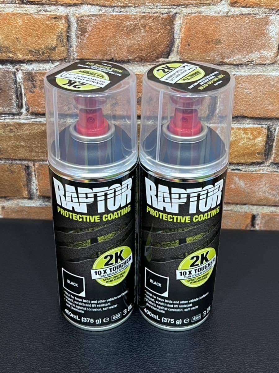 Amazon.co.jp: 正規輸入品ラプターライナー ブラック スプレー缶