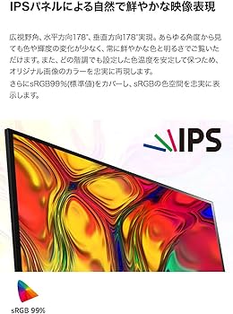 Amazon.co.jp: LG エルゴノミクス スタンド モニター ディスプレイ