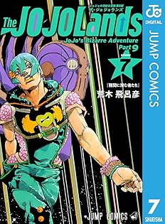 Amazon.co.jp: 荒木 飛呂彦: 本、バイオグラフィー、最新アップデート