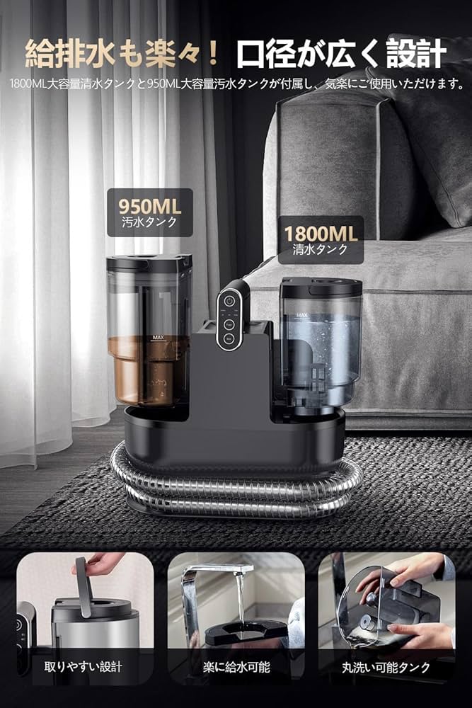 Amazon | 【100℃蒸気噴射×18000Pa吸引力】 R6 Steam カーペット