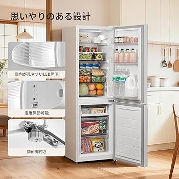 Amazon | COMFEE' 冷蔵庫 174L 幅47cm 大容量 温度調節 冷凍機能