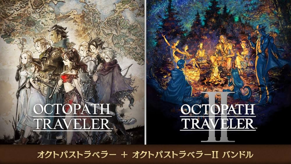 Amazon.co.jp: オクトパストラベラー＋オクトパストラベラーII