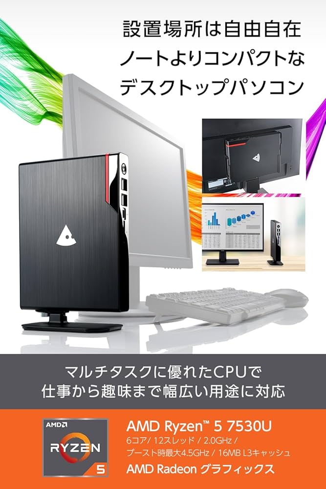 Amazon.co.jp: mouse CA 【3年保証】 コンパクト デスクトップPC ミニ