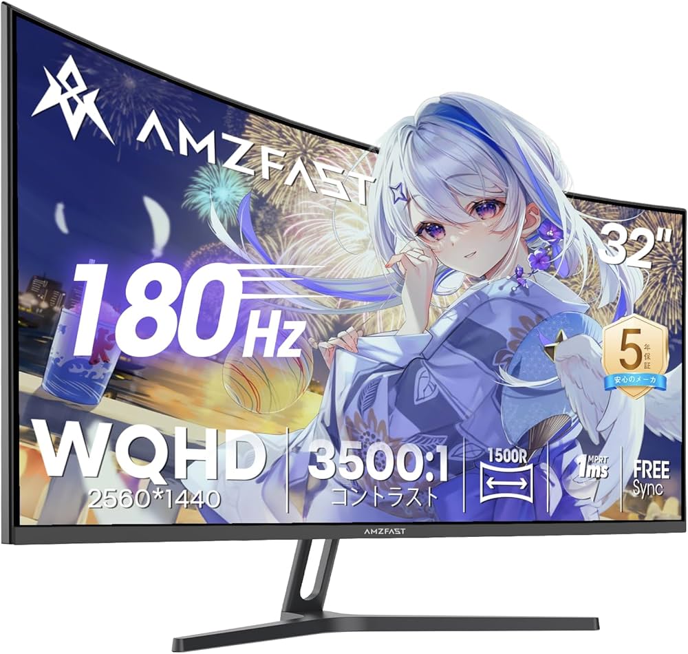 Amazon.co.jp: Amzfast 32インチ ゲーミングモニター WQHD(2560×1440