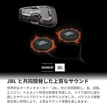 Amazon.co.jp: Cardo カルド FREECOM/SPIRIT - セカンドヘルメット