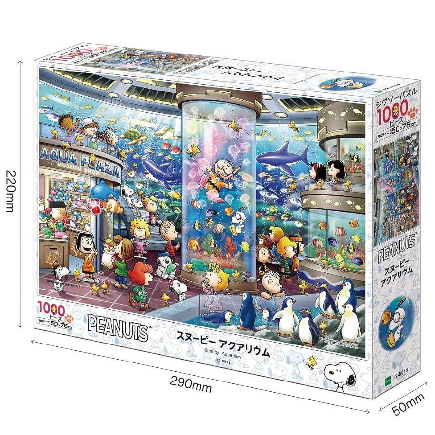 アポロ社 ジグソーパズル スヌーピー ムーンライトクルーズ 1000ピース