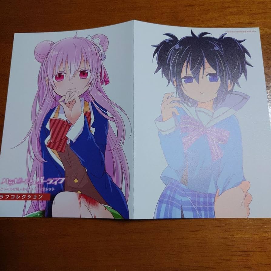 Amazon.co.jp: ハッピーシュガーライフ とらのあな購入特典 4P