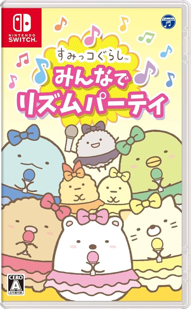 Amazon.co.jp: すみっコぐらし みんなでリズムパーティ -Switch : ゲーム