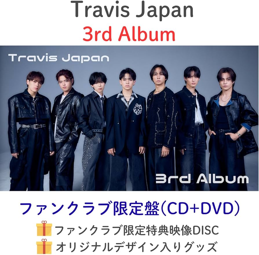 Amazon.co.jp: 【 ファンクラブ限定盤/DVD 】 Travis Japan 3rd