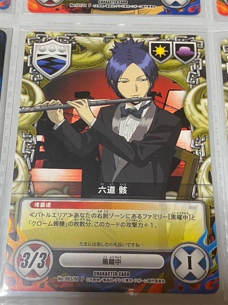 Amazon.co.jp: 家庭教師ヒットマンREBORN!CCG 093 08 P 六道骸 プロモ