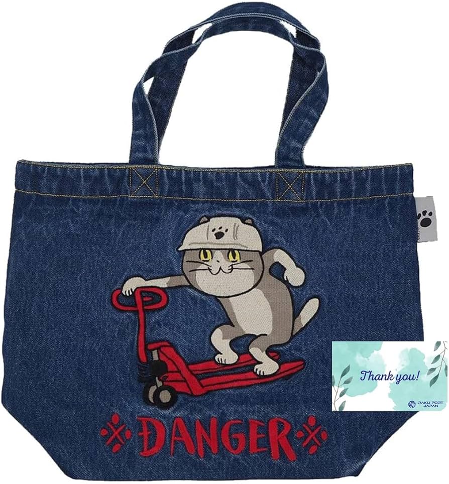 Amazon.co.jp: メイカーズ デニム刺繍B4トート仕事猫 ※DANGER※ くま