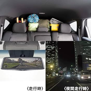 Amazon | アルパインスタイル(ALPINE STYLE) デジタルインナーミラー