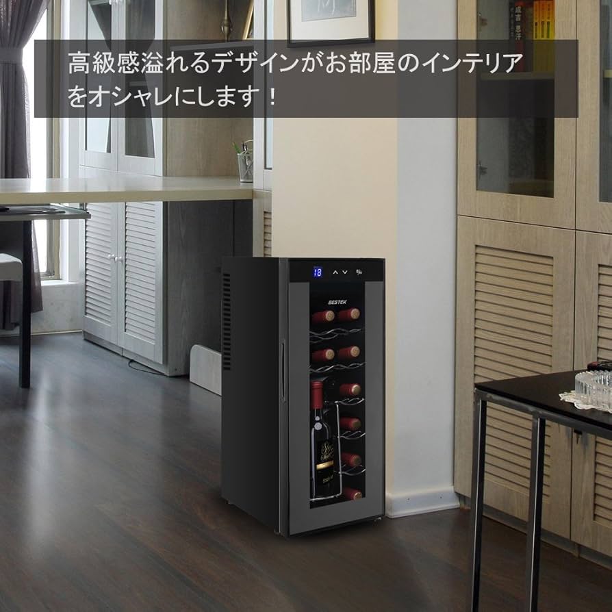 新品 12本収納 ワインセラー ペルチェ静音式縦置き横置き対応 ショーケース