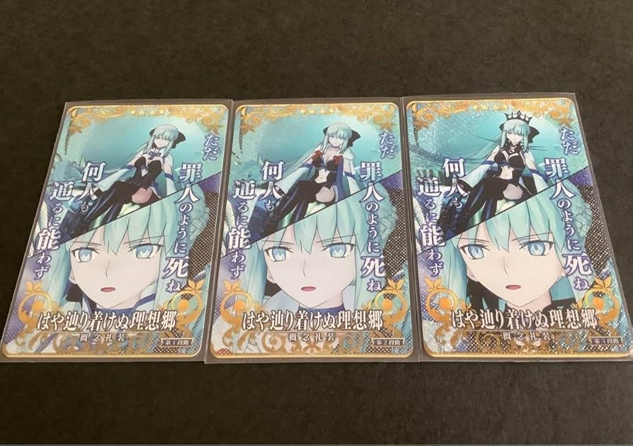 Amazon.co.jp: FGOアーケード モルガン 宝具礼装フェイタルセット