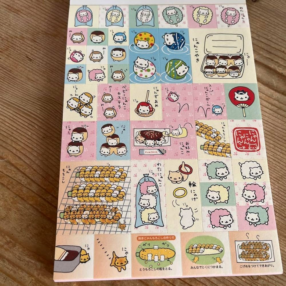 にゃんにゃんにゃんこ にゃんこ まつり メモ帳 他 にゃんにゃん