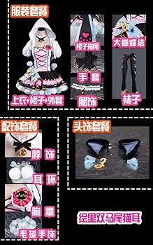 Amazon.co.jp: [KWAYA] ラブライブ！ スクフェス AC キャット