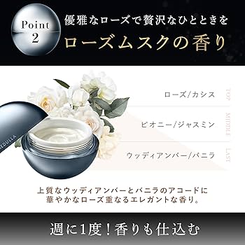 Amazon | 【最高峰のヘアマスク】MEDULLA ウルトラシャインキャビア