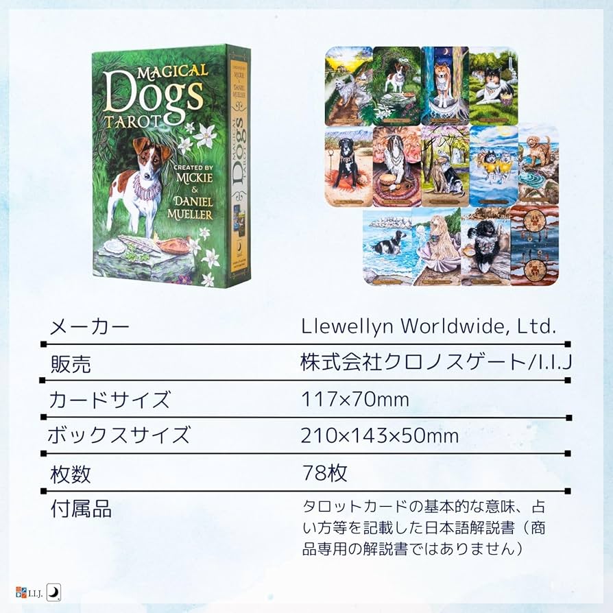 Amazon.co.jp: I.I.J タロットカード マジカル・ドック・タロット