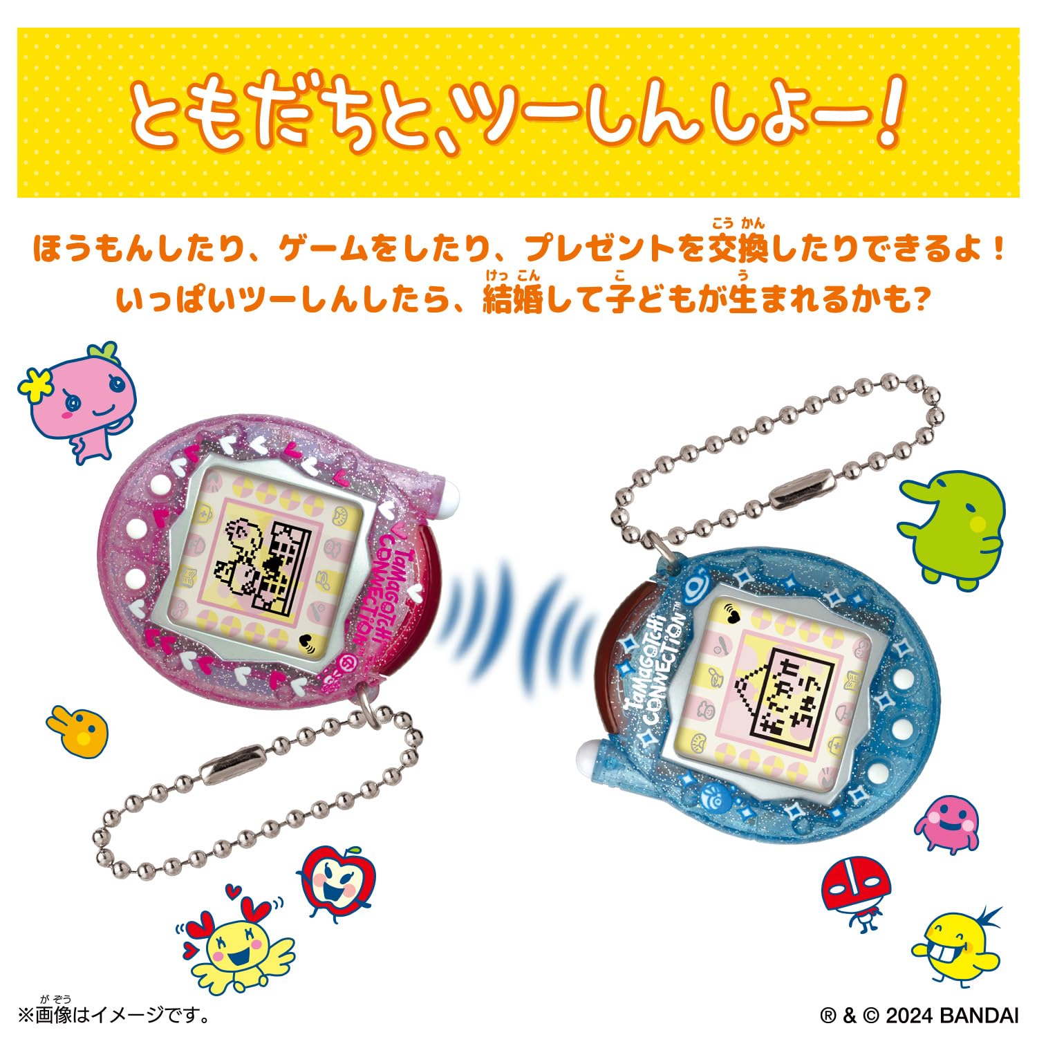 Amazon | [バンダイ(BANDAI)] Tamagotchi Connection めろんそーだ