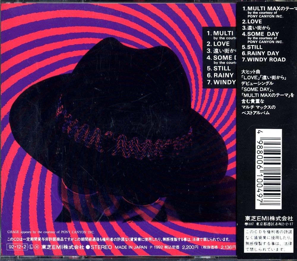 Amazon.co.jp: MAX TOOL Vol.1: ミュージック