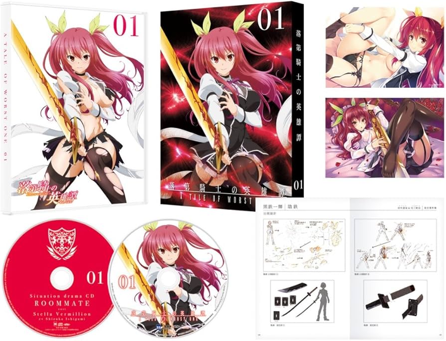 Amazon.co.jp: 落第騎士の英雄譚 第1巻(イベントチケット優先販売申込